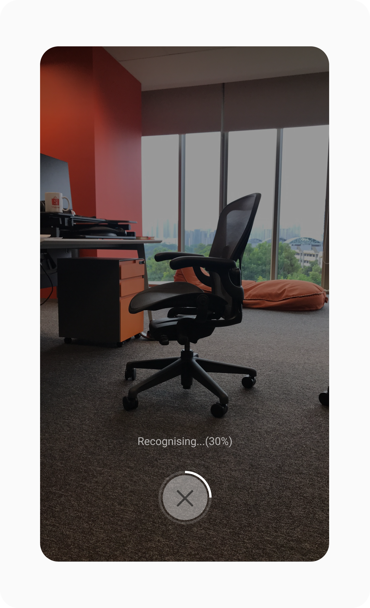 Recognition loading state